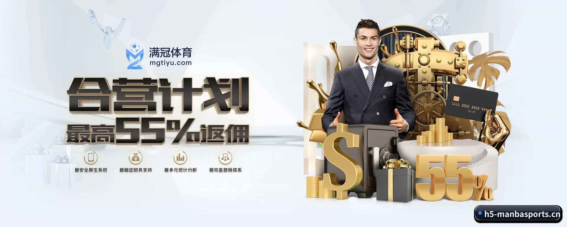 曼巴体育 APP