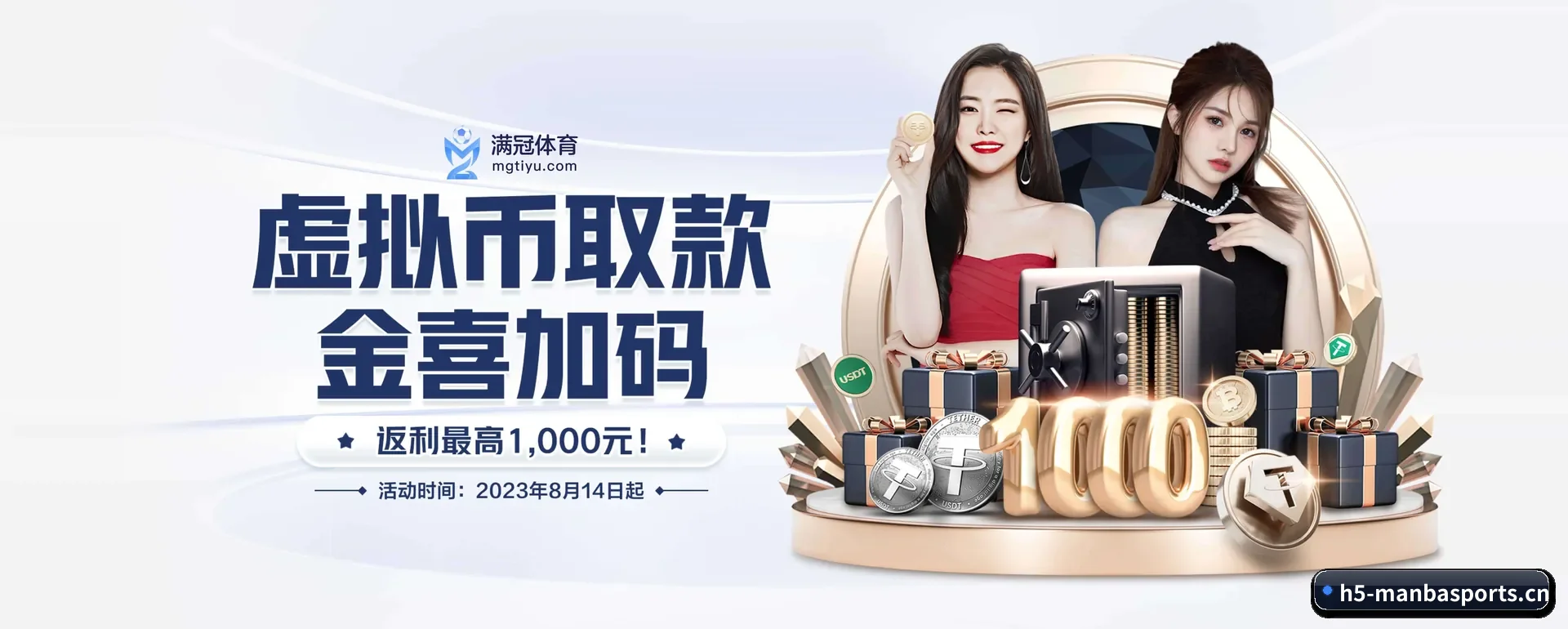 曼巴体育要走的方向