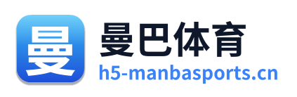 曼巴体育